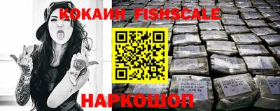 синтетический гашиш Гагарин