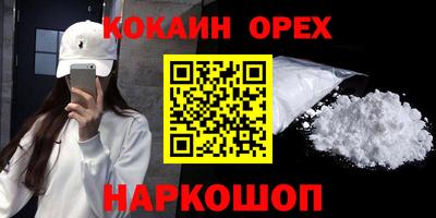 синтетический гашиш Гагарин