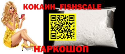 синтетический гашиш Гагарин