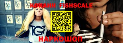 синтетический гашиш Гагарин
