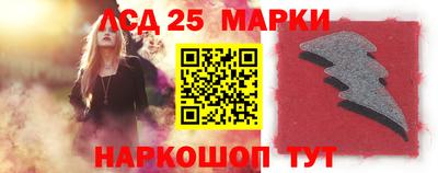 синтетический гашиш Гагарин