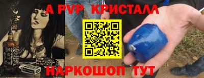 а пвп мука Гай