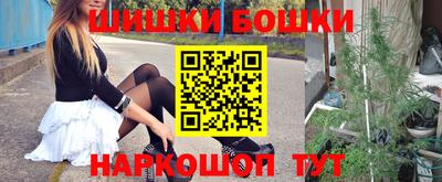 синтетический гашиш Гагарин