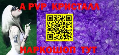 синтетический гашиш Гагарин