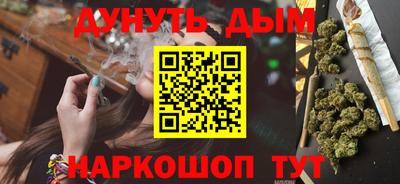 синтетический гашиш Гагарин