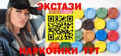 синтетический гашиш Гагарин