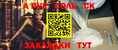 а пвп мука Гай