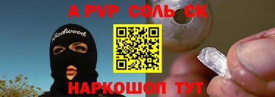 синтетический гашиш Гагарин