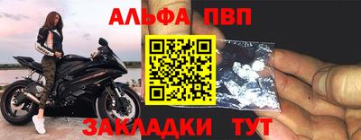 а пвп мука Гай