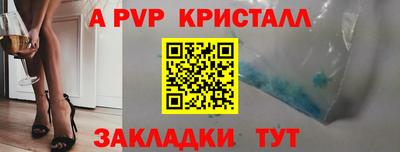 синтетический гашиш Гагарин