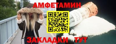 ALPHA-PVP Гатчина
