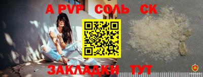 а пвп мука Гай