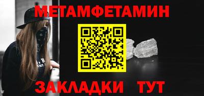 синтетический гашиш Гагарин