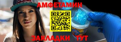 ALPHA-PVP Гатчина