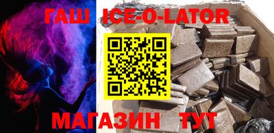 синтетический гашиш Гагарин