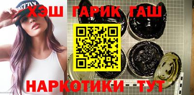 синтетический гашиш Гагарин