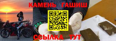 ALPHA-PVP Гатчина