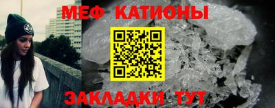 синтетический гашиш Гагарин