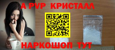 ALPHA-PVP Гатчина