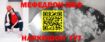 синтетический гашиш Гагарин