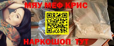 синтетический гашиш Гагарин