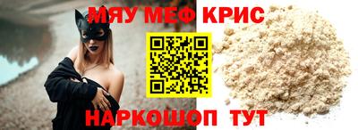 ALPHA-PVP Гатчина