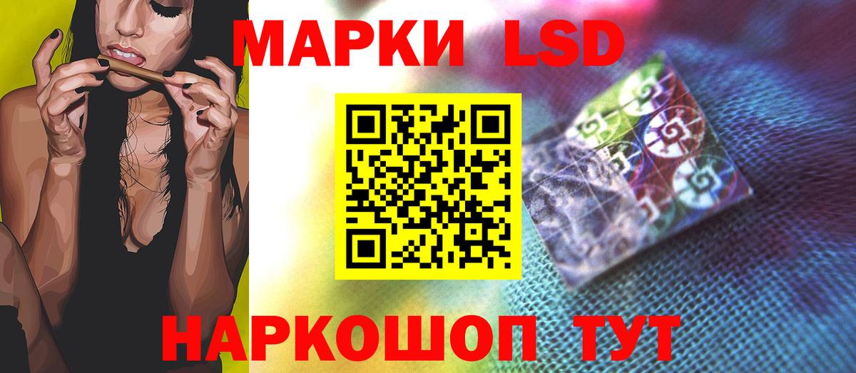 ЛСД экстази  Вход с VPN  Джанкой  LSD-25 экстази ecstasy  ЛСД экстази ecstasy 