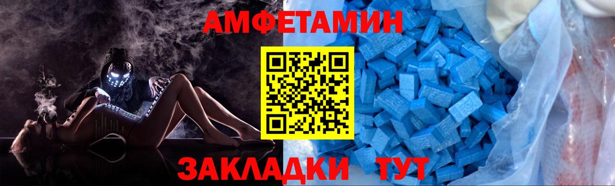 МЕТАМФЕТАМИН пудра  МЕТАМФЕТАМИН пудра  Вход с VPN  Джанкой 