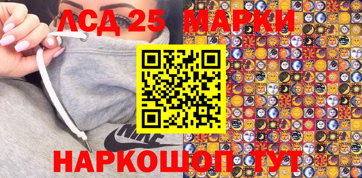 Марки N-bome 1,5мг Джанкой