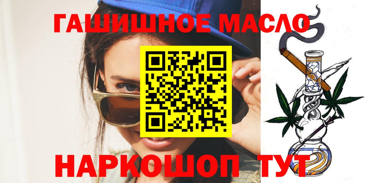 ТГК вейп Джанкой